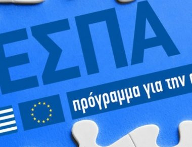 Ξεκίνησε σήμερα ο δεύτερος κύκλος δράσης του ΕΣΠΑ για πτυχιούχους τριτοβάθμιας εκπαίδευσης